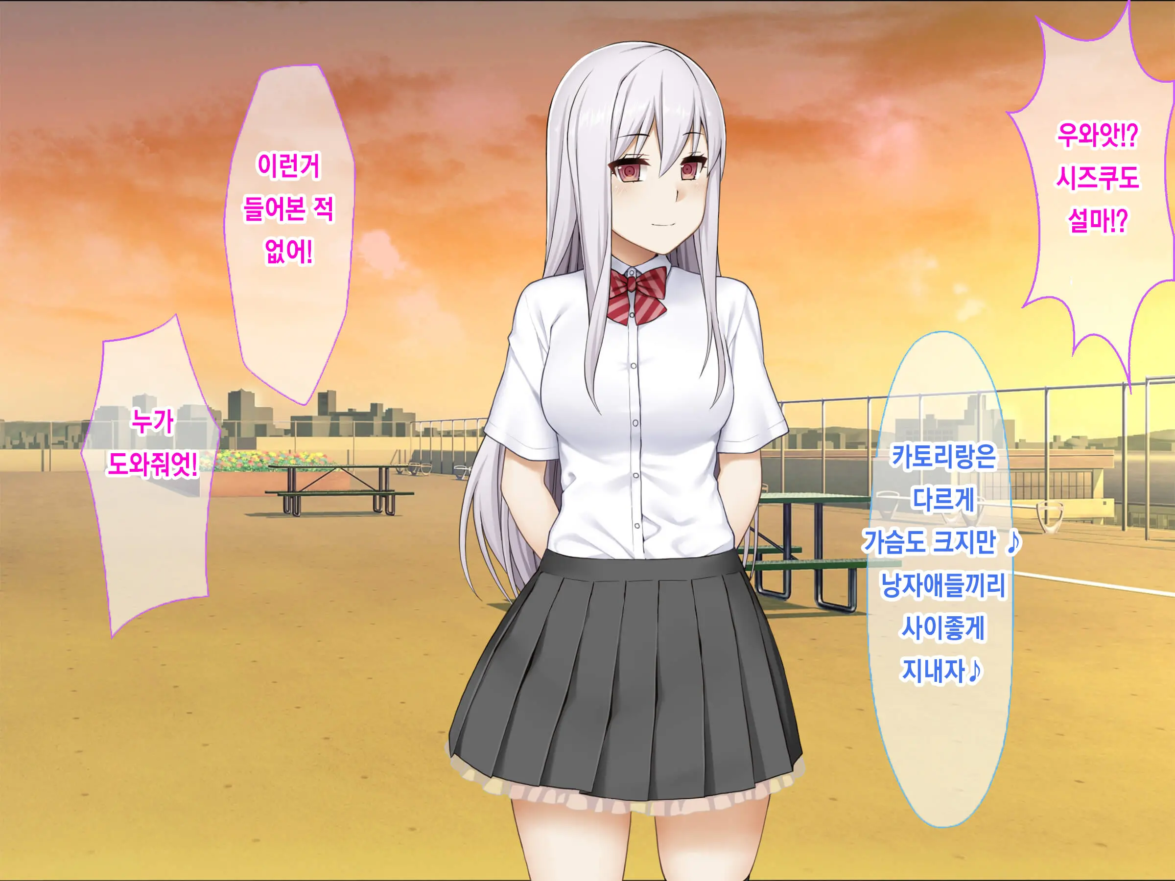 Classmate No JK O Chitsu Kyunmesu-Ka Saseru Zetsurin Deka Chinpo Share | 반친구들을 함락시켜 암컷으로 떨어트리는 절륜한 거근